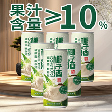 海南椰子果味酒低度甜酒微醺低度女士果味酒水果味酒