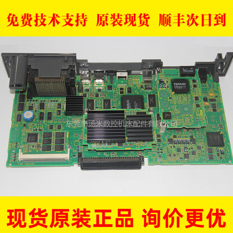 A16B-3200-0780  A20B-3300-0687 发那科主板现货议价清仓特价