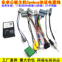 �m�ñ���˼��1.5T/CRV/�Ӱ��׿���������Դ�������쾀���f�h��