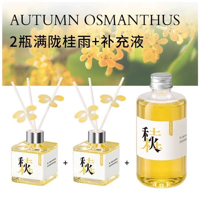 gardenia freshener, bathroom perfume, toilet — Perfplant seat - certified-by-authoritative-institutions-use-it-with-more-confidence-360ml-large-capacitymanlong-guiyu-2-osmanthus-refill-liquid-1-filled-the-house-with-osmanthus-fragrance-360-ml