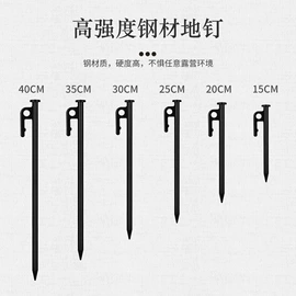 其他户外用品;手链;登山表