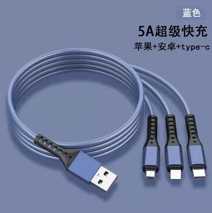 ナイロン編組一モップ三データ線多頭2a快充三合一携帯電話充電線ロゴ小プレゼント卸売り|undefined
