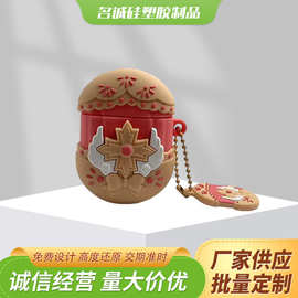 硅胶卡通耳机套蓝牙耳机壳多型号通用耳机外壳可爱动漫耳机硅胶套