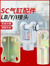 SC����B���^�̶����b֧��y�ͽ��^����������ȫ��I���B�Ӽ��_��