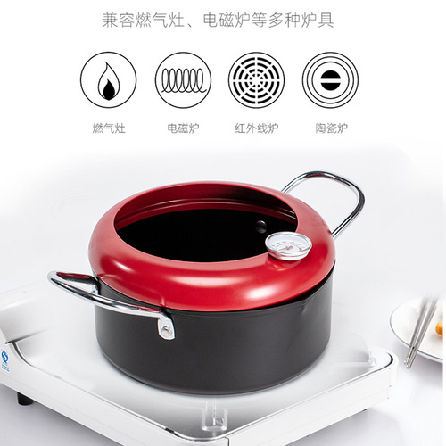 Japanese-style deep fryer household small fryer with thermometer non-stick pan tempura fryer deep soup pot