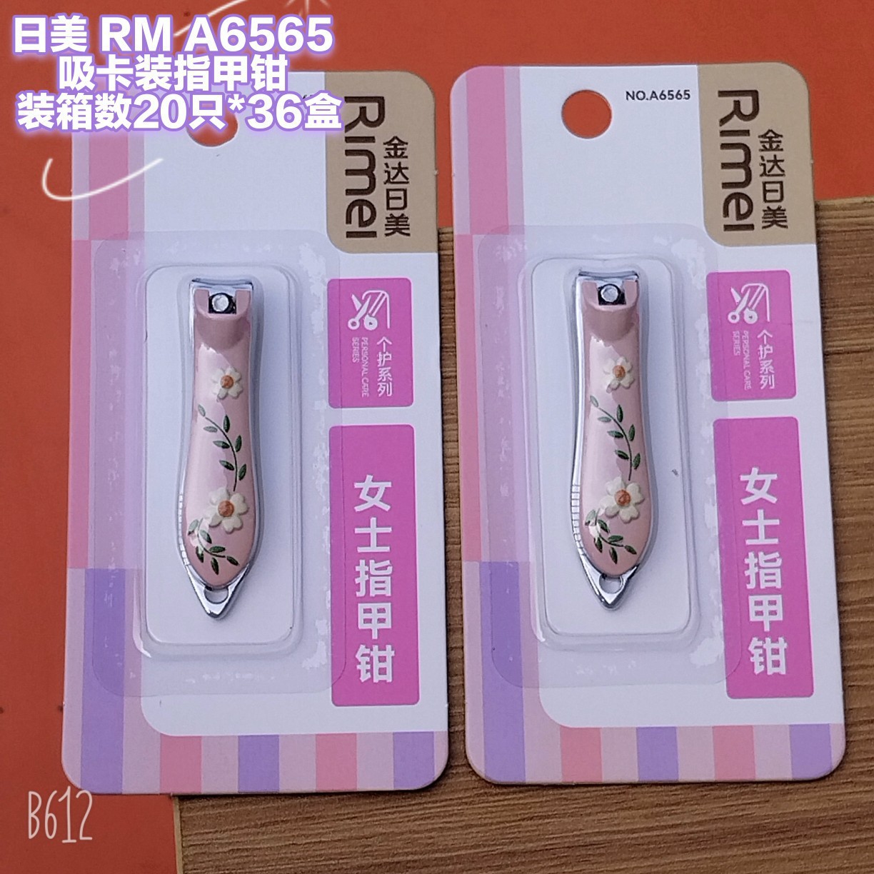 5m bobina de acero casera Bezo cinta 94006