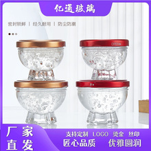 ���Sֱ��50g75g100g�����r����C���bƿ����ƿ��Cƿ�ܷ⾧�ϼӺ�