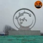 抽象园林定制广场雕塑