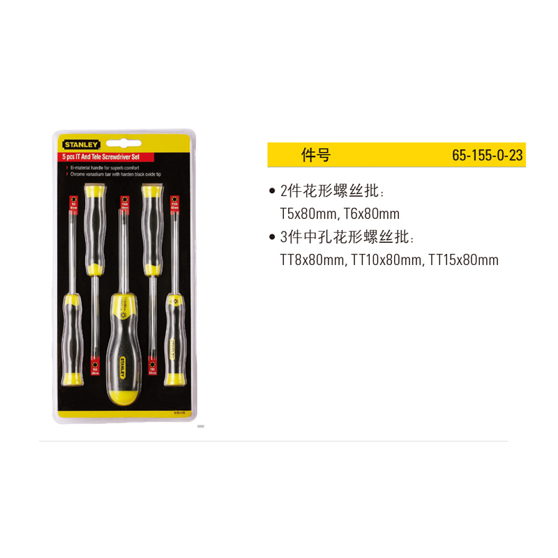 Stanley Stainless Steel Screw Handle Conjuntos de destornillador de agujero medio en forma de cruz