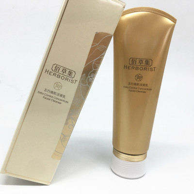 百草集御五行焕肌洁面乳120g深层清洁温和不刺激洗面奶（260）|ms