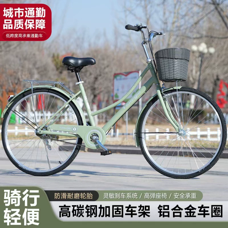 Bike for men and women for adults for students for elderly, Birthday gift