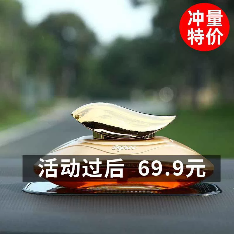 R3Y автомобильная парфюмерия автомобильная машина ювелирные украшения на машине парфюмерное сиденье ароматерапия длительное легкое ароматизатор и чистый запах