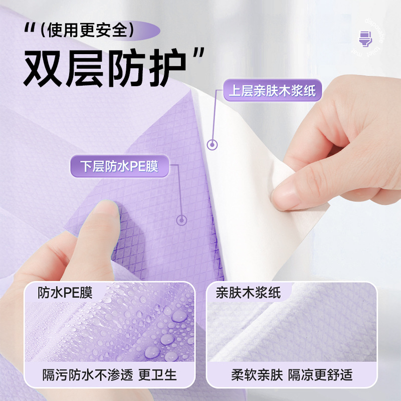 使い捨て便座フルカバーシートクッションカバー二層防水汚れ防止拡大肥厚トイレカバーホテル用品|undefined