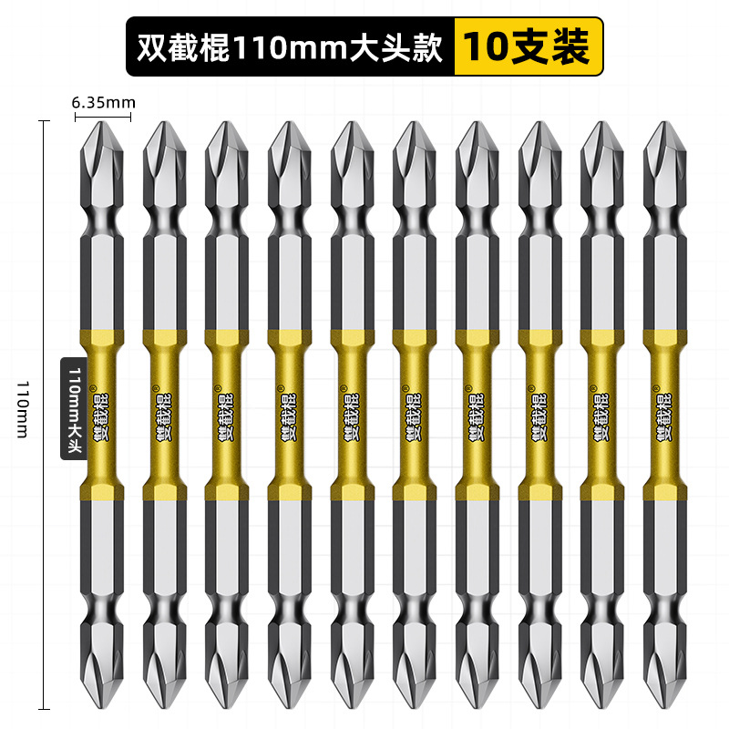 Cabezal cruzado de nunchaku D2, fuerte correa antideslizante magnética, mango hexagonal dentado, taladro eléctrico, chal, destornillador eléctrico alargado