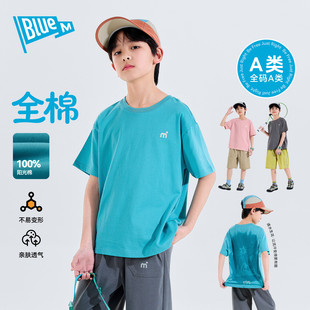 Bluem��ͯT�����b�д�ͯ�����ļ�����������Ŀͯ�·����ͯ�b