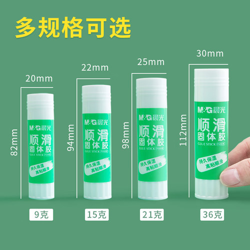 Chenguang ASGN7104 solid glue PVA smooth quick-drying durable glue stick student handmade glue financial office