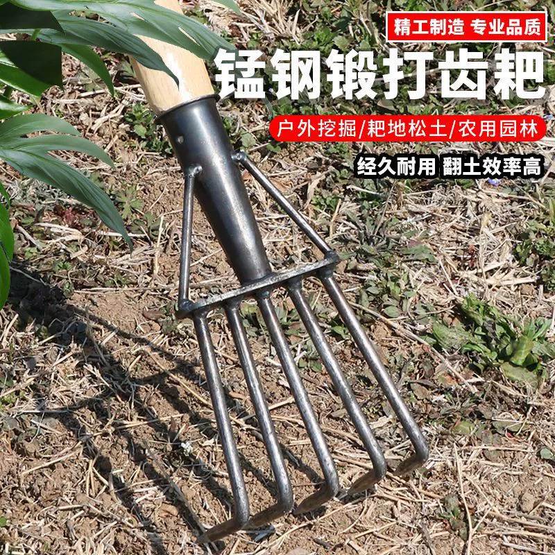 Железная грабли для пляжа, цельнометаллическая пляжная грабли для копания раков и креветок, грабли для сбора арахиса.
