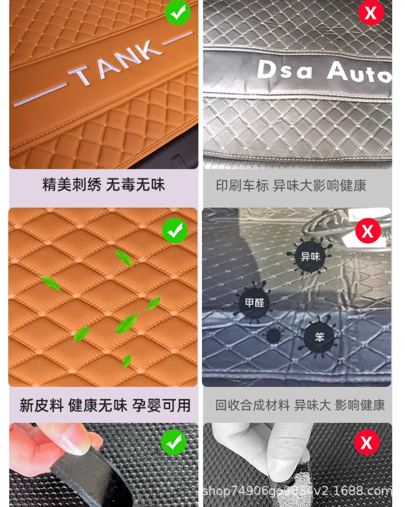 2026 Tank 500Hi4Z Special Tank 500Hi4T New Energy Trunk Mat Fully Surrounded Trunk Mat