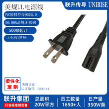 UL��Ҏ�J�C ���~늾� �p�ײ��^�Դ�� ���̨���о�Դ��