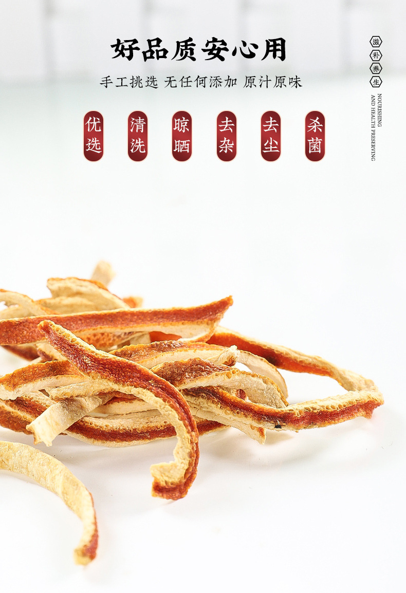 Yu Zhu Jie Geng Chen Pi Lemon Slice Blend 50g Dried Herbal Tea Mix for Daily Infusion quality and texture