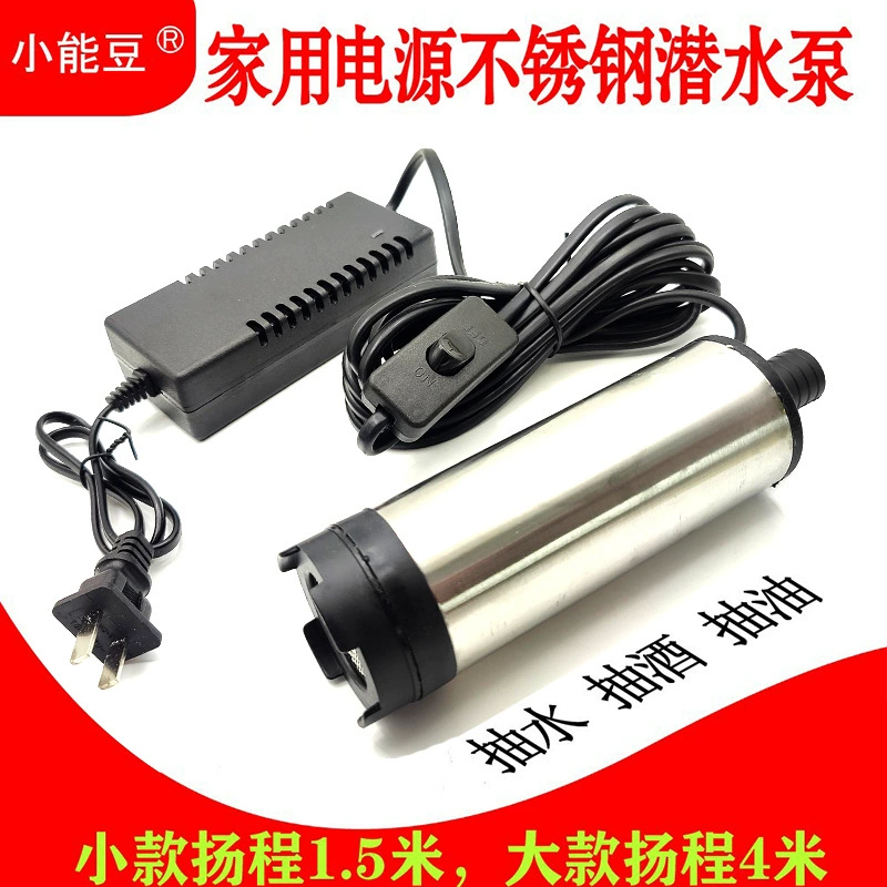 Блок питания 220 В, винный насос, масляный насос, водяной насос, дизельный насос, замена воды, погружной насос из нержавеющей стали, бытовой большой расход