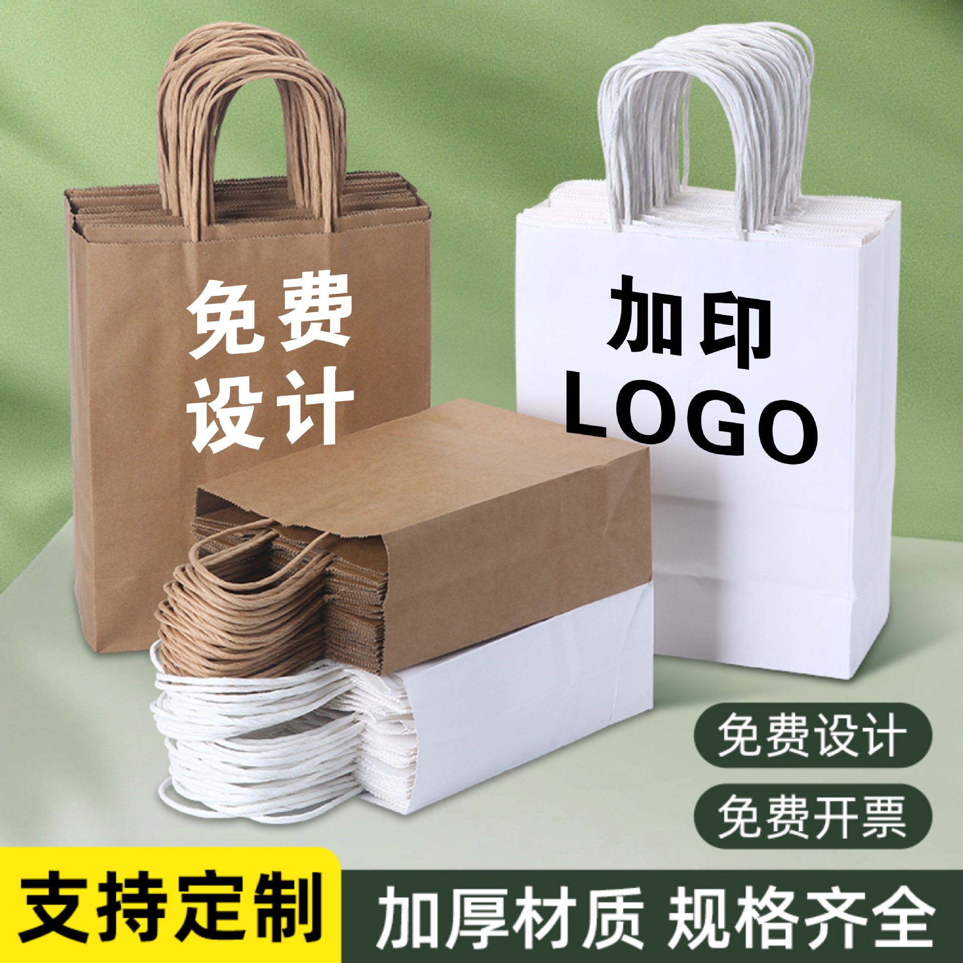 现货牛皮纸袋手提袋定制批发外卖烘焙奶茶打包袋礼品袋定做袋子