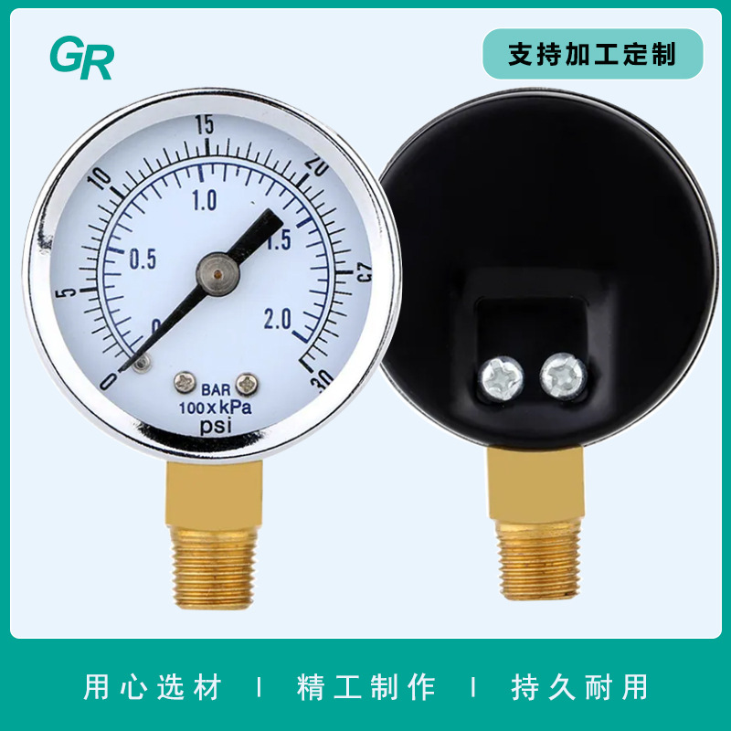 Y40普通径向压力表黑铁壳1/8NPT螺纹压力表气压表液压表