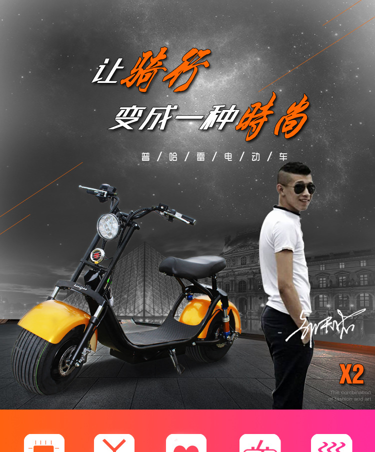 X2 Front and Rear Shock-Absorbing Two-Seater Electric Vehicle Battery Vehicle Power-Saving Electric Motorcycle Two-Wheel Motorcycle Adult Scooter