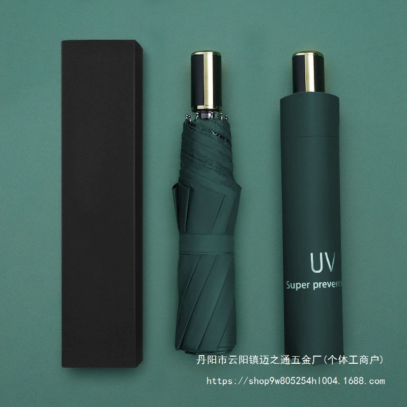 Зонт от дождя и солнца, защита от солнца и УФ-лучей, студенческий зонтик, полностью автоматический усиленный утолщенный виниловый зонт, подарок, оптовая продажа