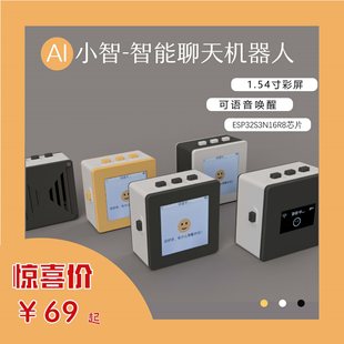 Ai Human-Computer Dialogue Xiaoge Artificial Ai Robot Esp32S3N16R8 Development Board