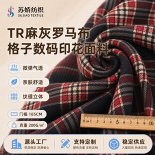 TR����_�R�����Ӕ��aӡ�������ﶬ�r�b�B��ȹ�r�����b����