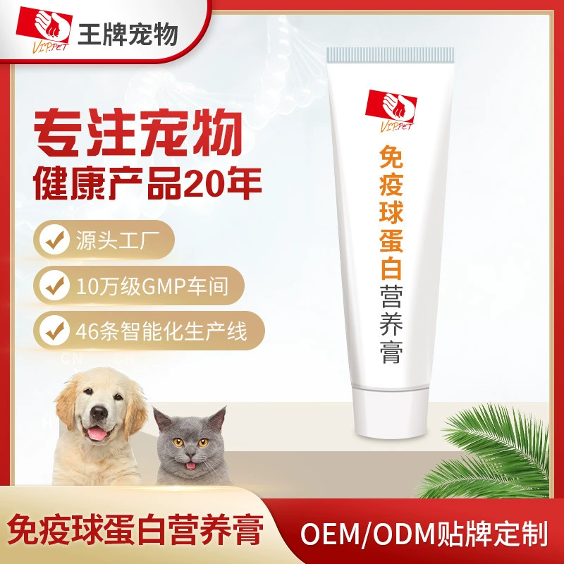 ОЭМ сливк питания иммуноглобулина любимца Подгонянный ОЭМ обрабатывая сливк питания иммуноглобулина собаки и кота