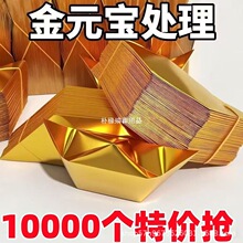 ��Ԫ��������l�yԪ���ּ����a�����Ӻ��н�Ԫ���X��l��uӡˢ