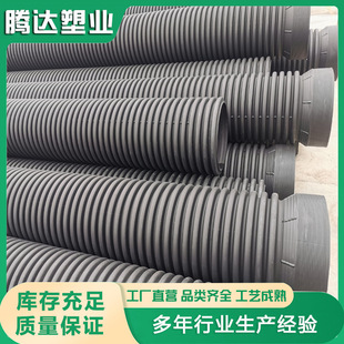 Hdpe Double Wall Corrugated Pipe Manufacturer Large Diameter Sewage Corrugated Pipe 400 Double Wall Spiral Corrugated Pipe Municipal Engineering