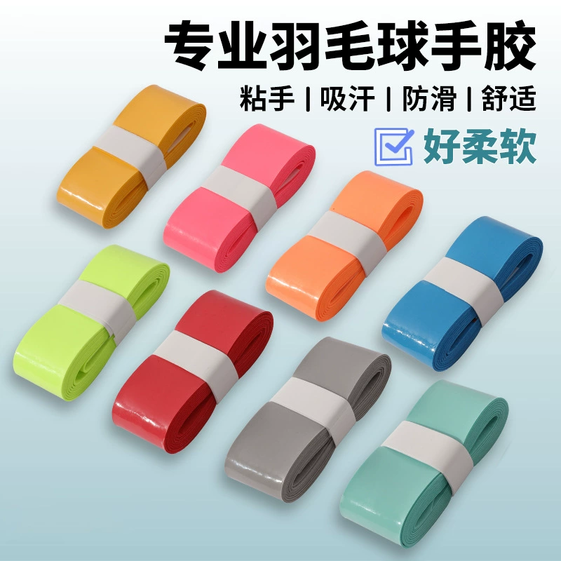 Ручной клей плоский липкий клей для рук противоскользящий всасывающий пот с молоком клейкие ракетки для бадминтона клей белый герметик