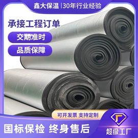 保温隔热材料;无缝管;螺旋管