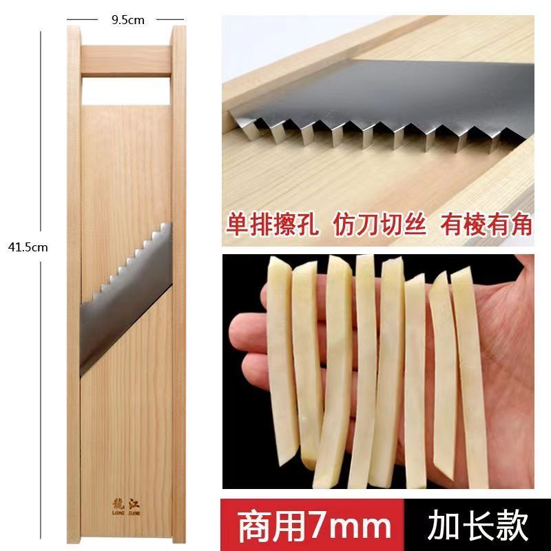 ジャガイモのバーを拭く器の切り器のステンレスのバーを拭きます。|undefined