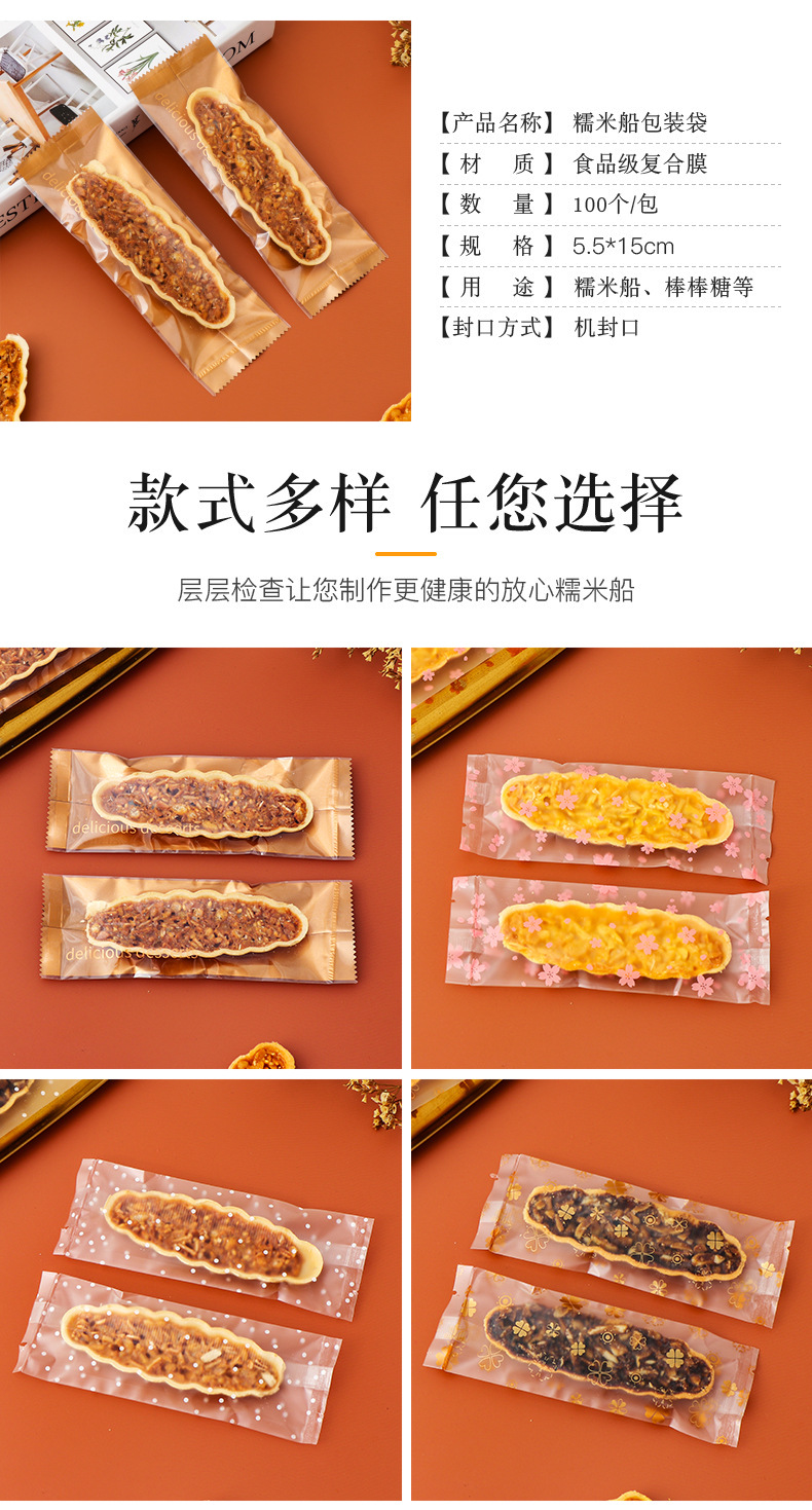 详情_03