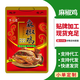 ���Ƽӹ��齷�u500gÓ�ǰ��u�uζ��ʳ�u����u�¾Ʋ�����ζ���u