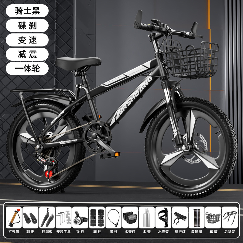 Bicicleta de montaña adolescente para hombres y mujeres con bicicleta de velocidad variable con goma de amortiguación 18 - 26 pulgadas adecuada para 6 - 18 años