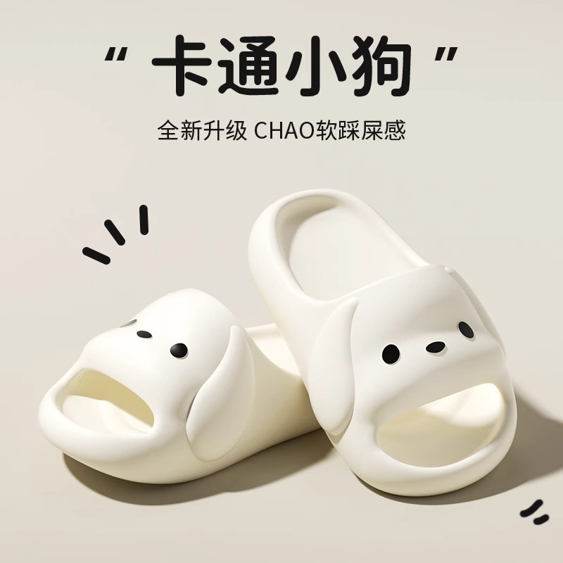 Pantuflas de cachorro de dibujos animados para mujer 2025 nuevo baño de casa de verano antideslizante plataforma de suela gruesa sensación de mierda pareja sandalias y zapatillas para hombre
