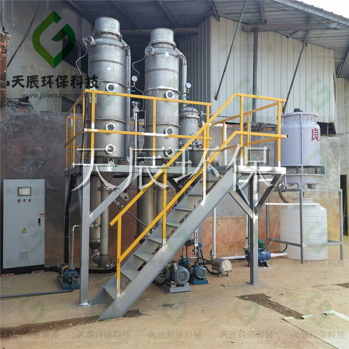 天辰环保双效外循环蒸发器降膜蒸发器工业废水处理设备废水零排放