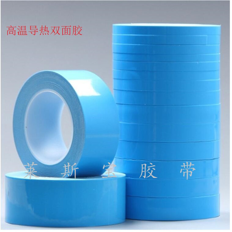 LED导热双面胶 无基材导热双面胶 蓝色导热双面胶 玻纤布导热胶带