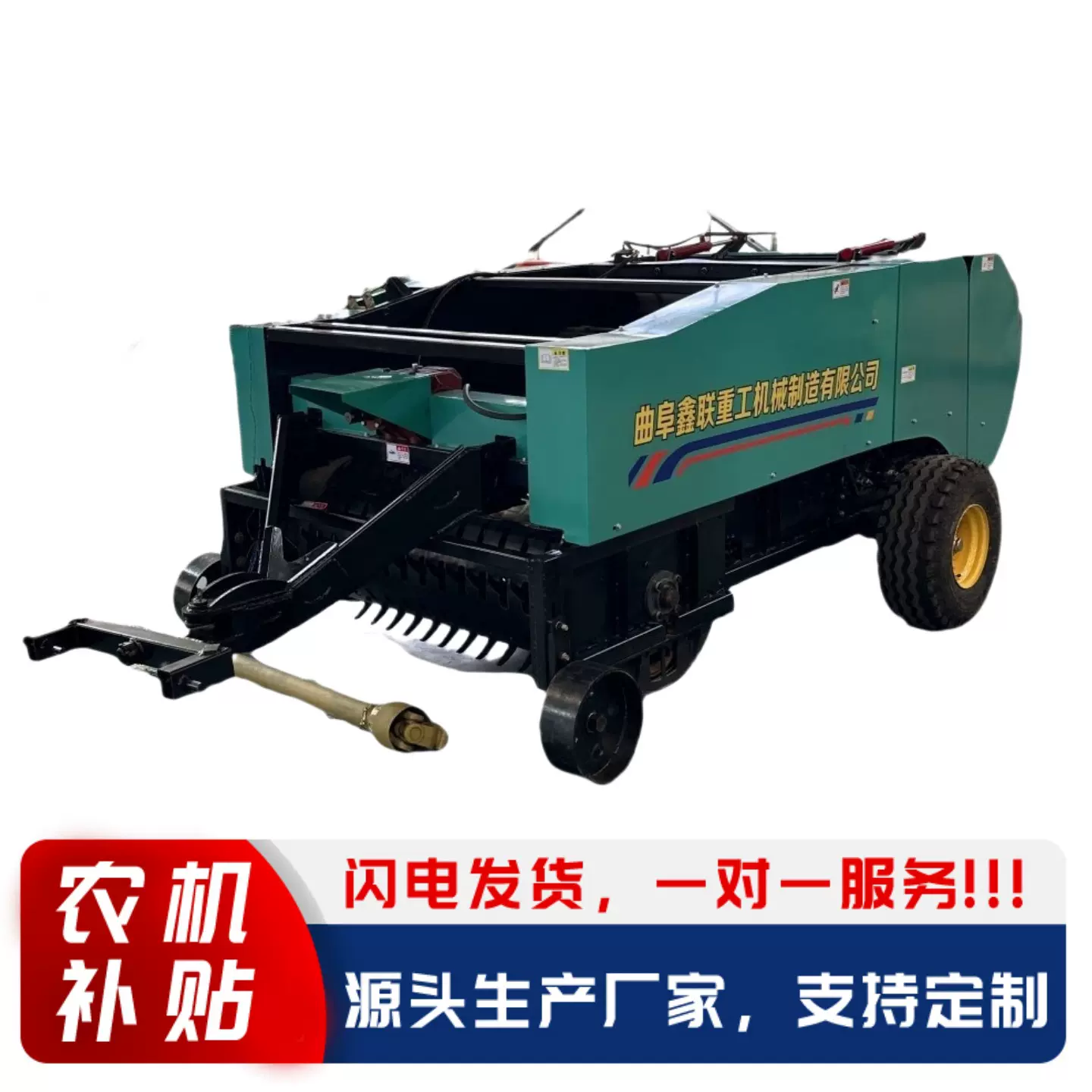 定制1.42米地膜回收机 石头砖块捡石机 残膜捡拾打捆机