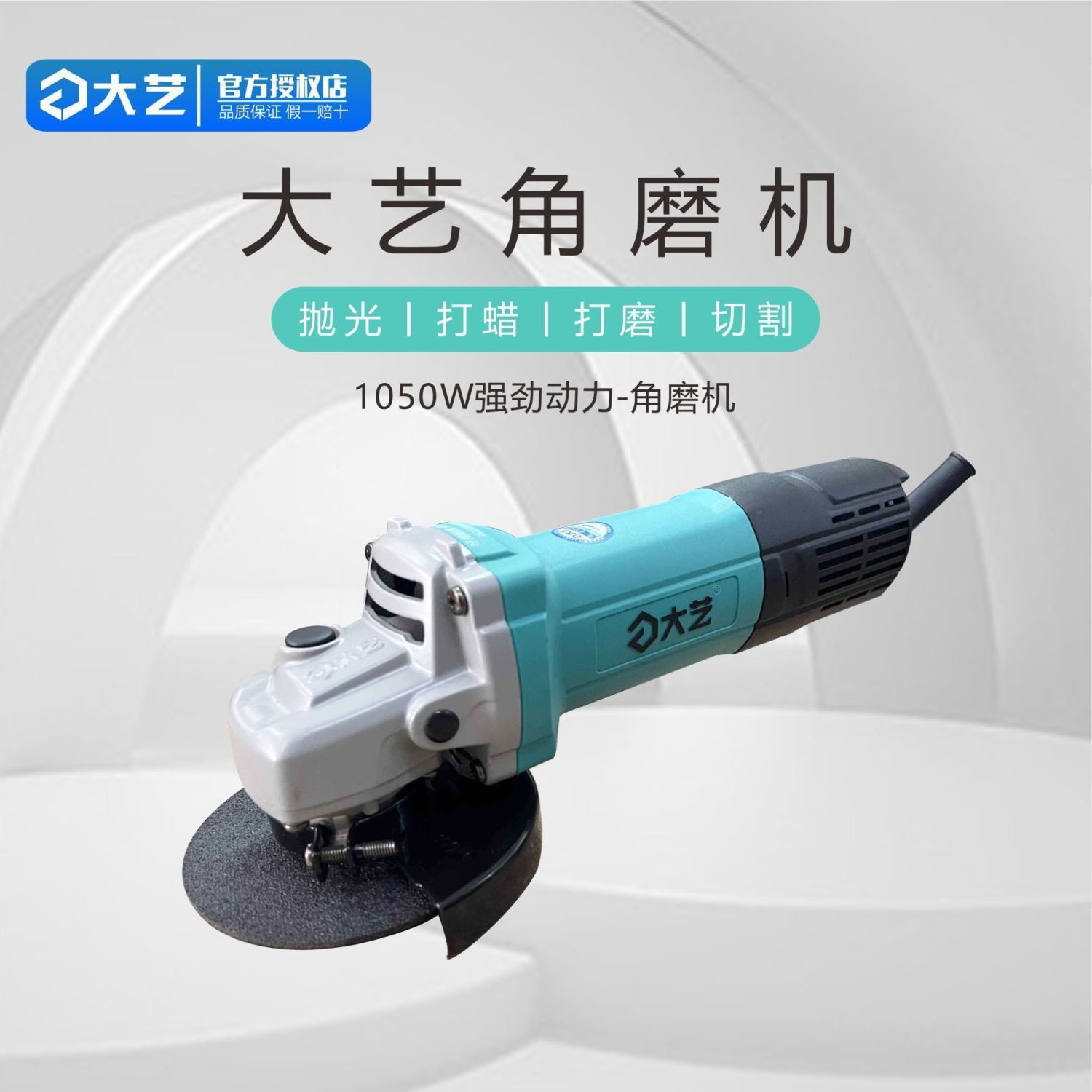 Dayi pure copper corner grinding machine grinding machine grinding…