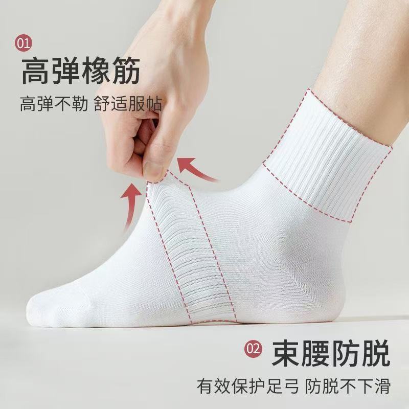 袜子男款夏季透气薄款中筒袜纯棉袜子吸汗防臭黑白灰短筒运动棉袜|undefined