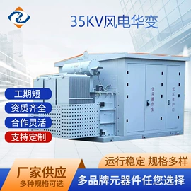 箱式变电站;电力变压器;干式变压器