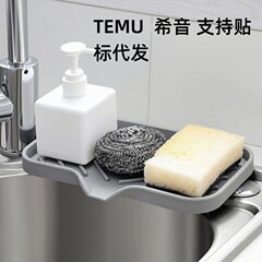 新しい国境を越えた売れ筋シリコーン石鹸箱バスルームトイレキッチン排水パッド収納トレイクリエイティブ石鹸箱