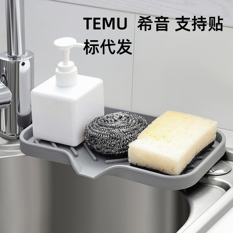 新しい国境を越えた売れ筋シリコーン石鹸箱バスルームトイレキッチン排水パッド収納トレイクリエイティブ石鹸箱|undefined