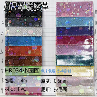 ؛Դֱ��0.6mm�D���С�Apvc �ִ������ˇƷ�b��ľ߰��b�ȱ�Ĥ